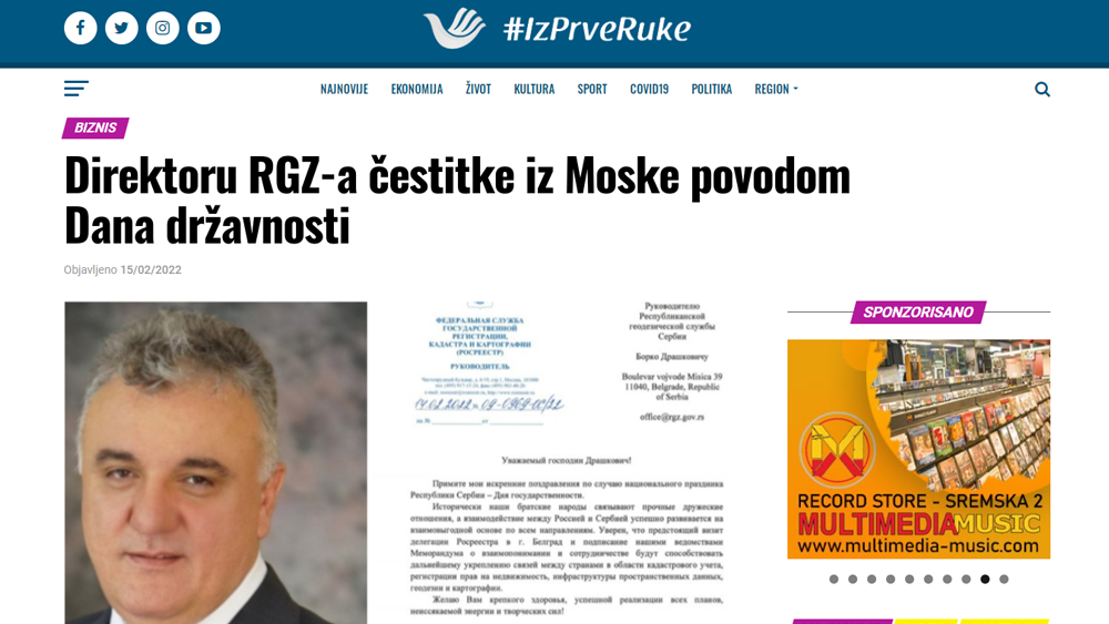 /content/Vesti/2022/02/cestitka - izprveruke.png